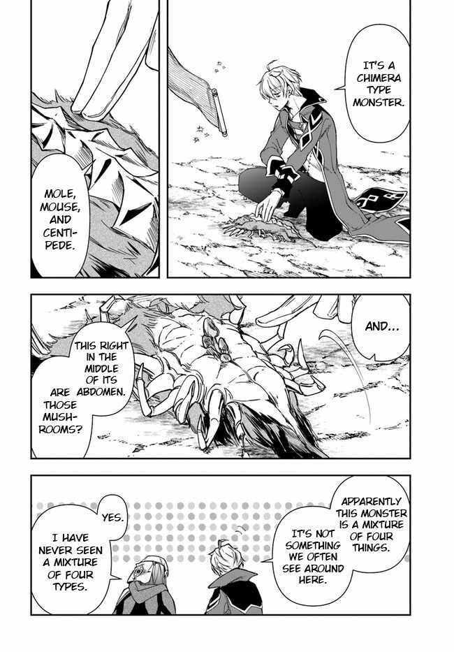 The Frontier Alchemist ~ I Can’t Go Back to That Job After You Made My Budget Zero Chapter 24.2 page 13
