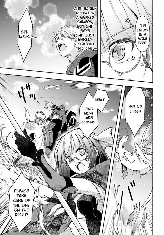 The Frontier Alchemist ~ I Can’t Go Back to That Job After You Made My Budget Zero Chapter 24.2 page 6
