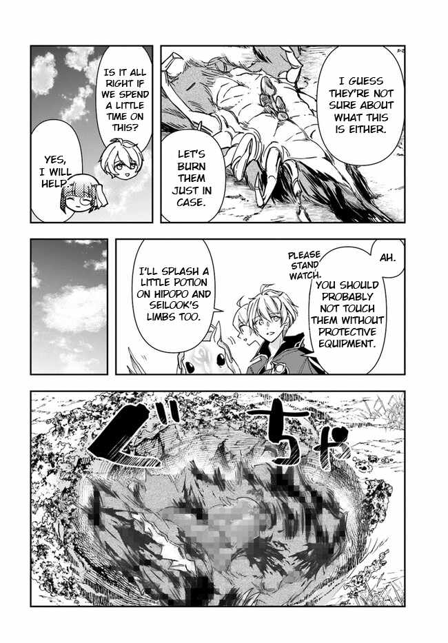The Frontier Alchemist ~ I Can’t Go Back to That Job After You Made My Budget Zero Chapter 24.2 page 15