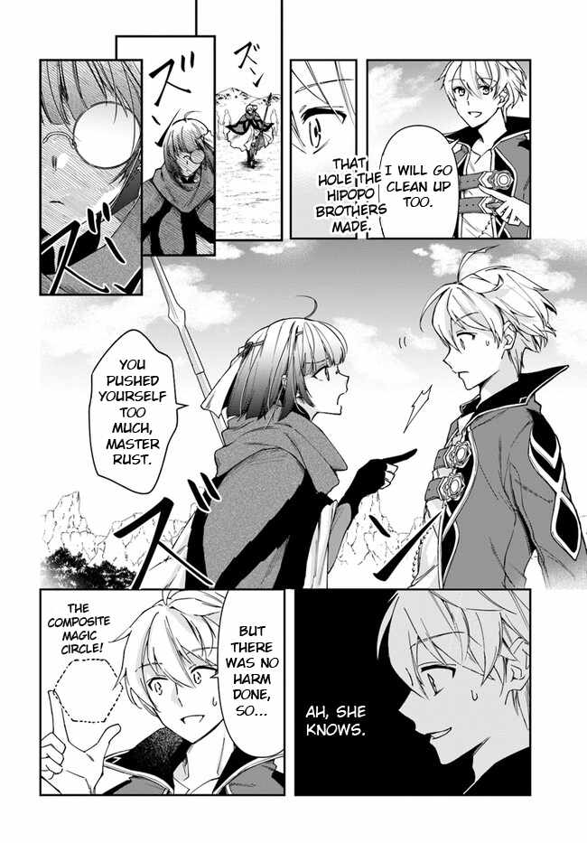 The Frontier Alchemist ~ I Can’t Go Back to That Job After You Made My Budget Zero Chapter 26.1 page 7