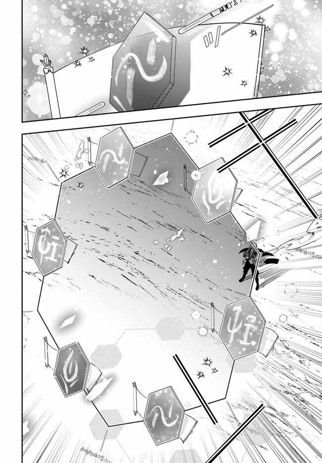 The Frontier Alchemist ~ I Can’t Go Back to That Job After You Made My Budget Zero Chapter 25.2 page 4