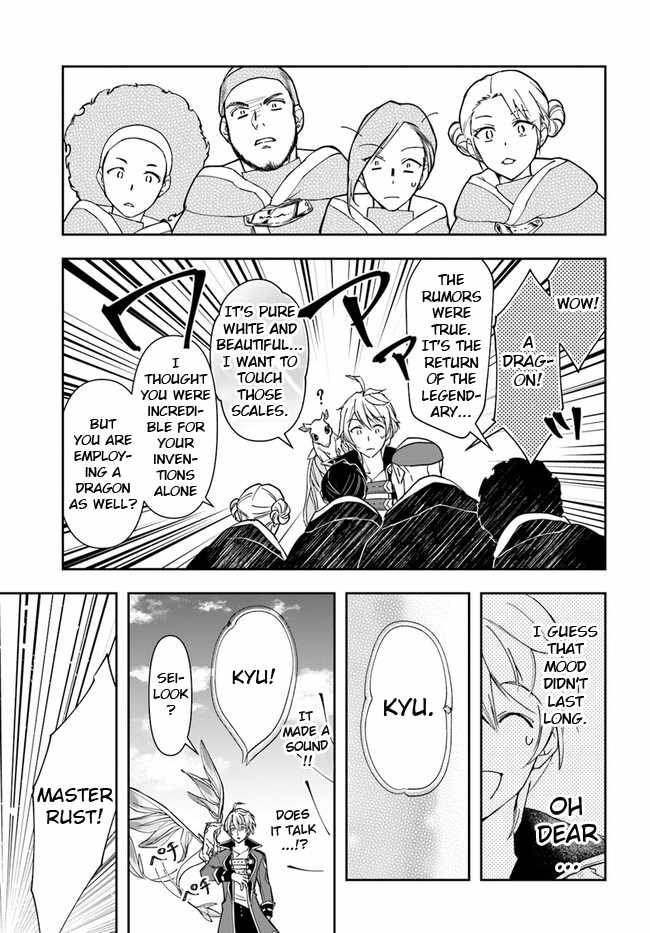 The Frontier Alchemist ~ I Can’t Go Back to That Job After You Made My Budget Zero Chapter 25.1 page 7