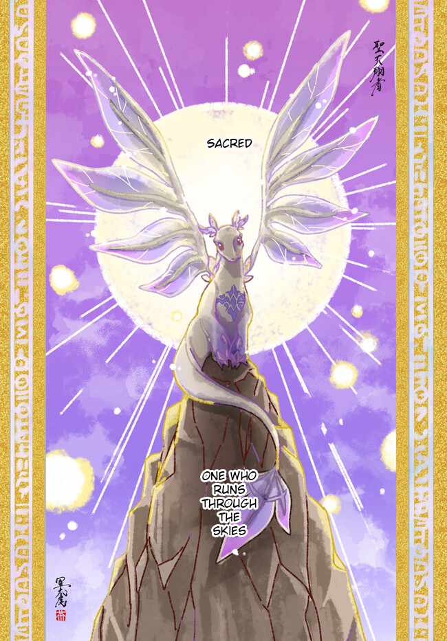 The Frontier Alchemist ~ I Can’t Go Back to That Job After You Made My Budget Zero Chapter 26.1 page 1