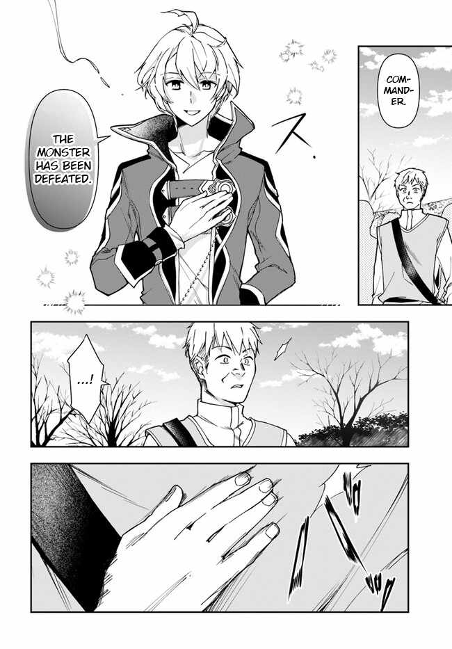 The Frontier Alchemist ~ I Can’t Go Back to That Job After You Made My Budget Zero Chapter 26.1 page 5