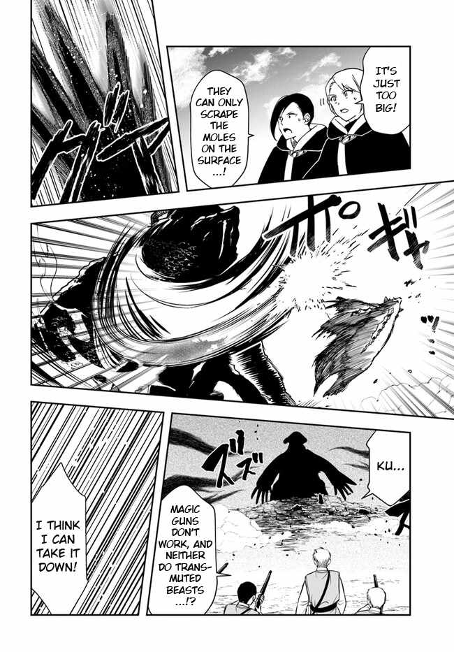 The Frontier Alchemist ~ I Can’t Go Back to That Job After You Made My Budget Zero Chapter 25.1 page 16