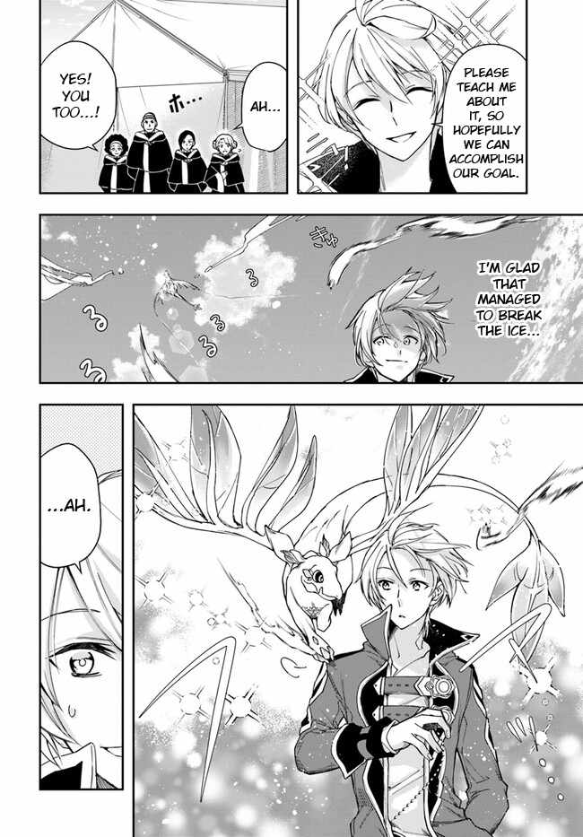 The Frontier Alchemist ~ I Can’t Go Back to That Job After You Made My Budget Zero Chapter 25.1 page 6
