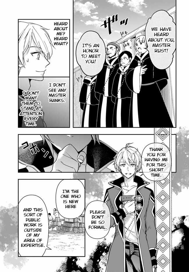 The Frontier Alchemist ~ I Can’t Go Back to That Job After You Made My Budget Zero Chapter 25.1 page 5