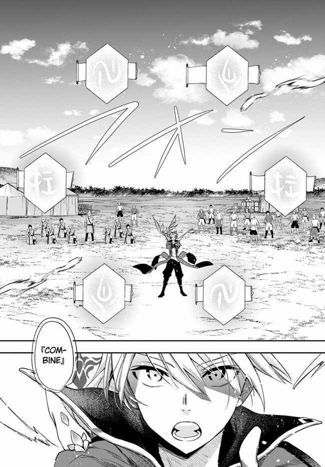 The Frontier Alchemist ~ I Can’t Go Back to That Job After You Made My Budget Zero Chapter 25.2 page 3