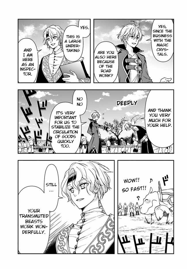 The Frontier Alchemist ~ I Can’t Go Back to That Job After You Made My Budget Zero Chapter 25.1 page 3