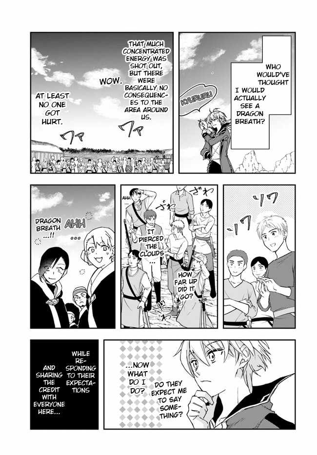 The Frontier Alchemist ~ I Can’t Go Back to That Job After You Made My Budget Zero Chapter 26.1 page 4
