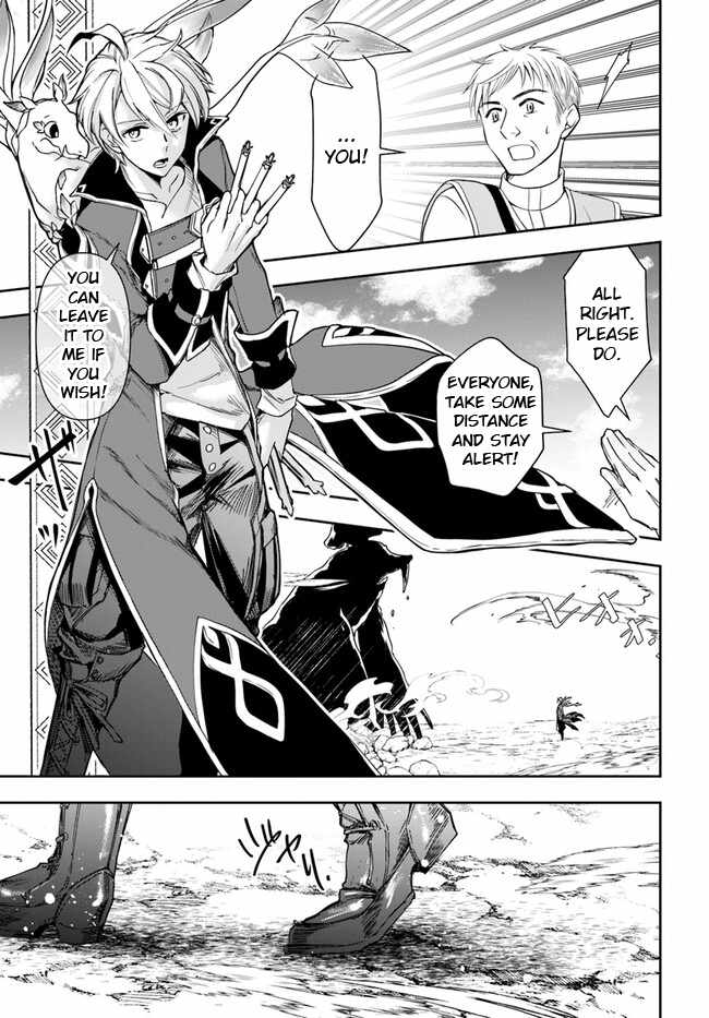 The Frontier Alchemist ~ I Can’t Go Back to That Job After You Made My Budget Zero Chapter 25.2 page 1