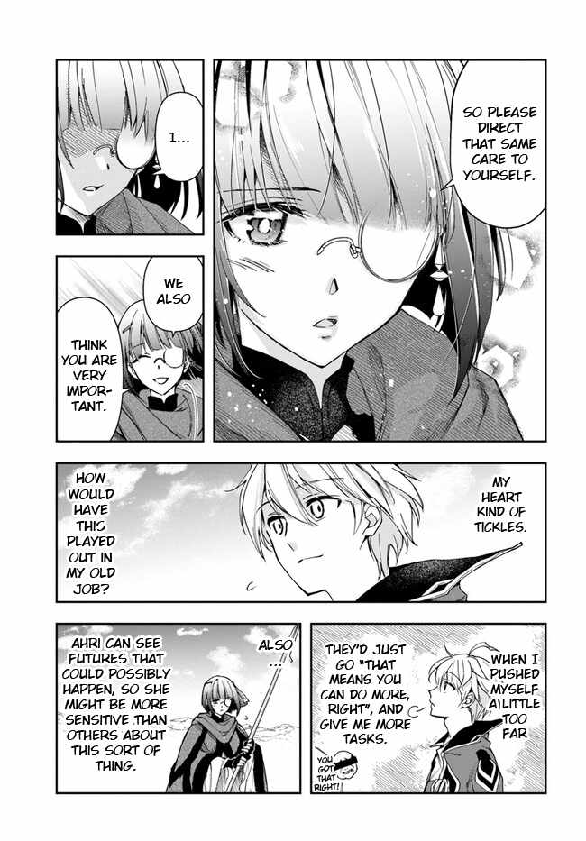 The Frontier Alchemist ~ I Can’t Go Back to That Job After You Made My Budget Zero Chapter 26.1 page 10