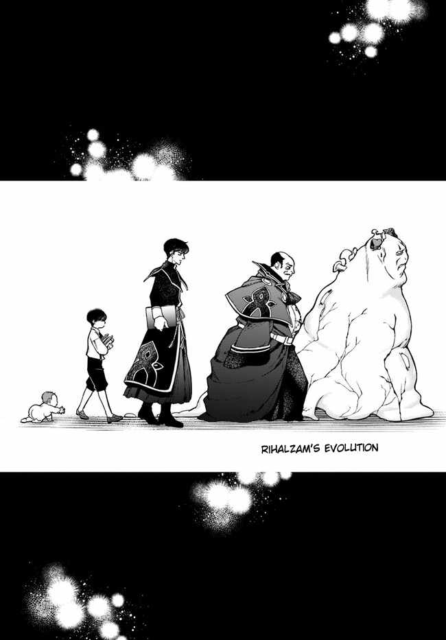 The Frontier Alchemist ~ I Can’t Go Back to That Job After You Made My Budget Zero Chapter 26.2 page 3