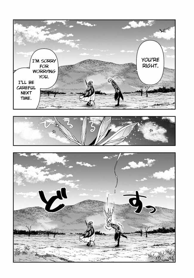 The Frontier Alchemist ~ I Can’t Go Back to That Job After You Made My Budget Zero Chapter 26.2 page 1
