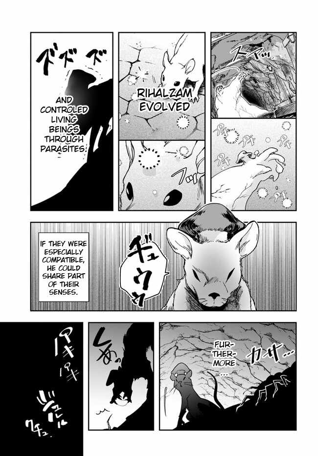 The Frontier Alchemist ~ I Can’t Go Back to That Job After You Made My Budget Zero Chapter 26.2 page 6