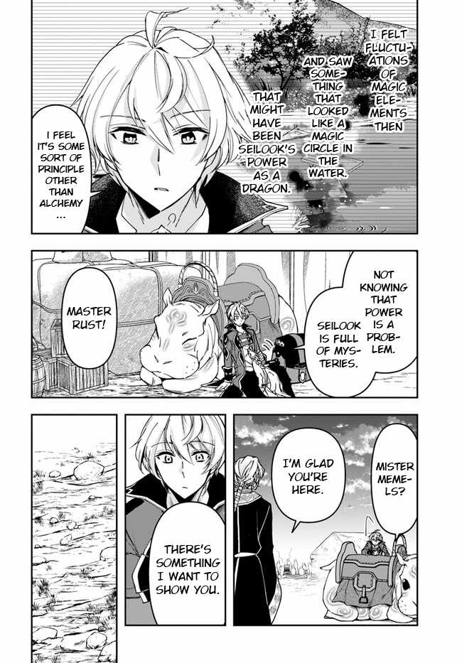 The Frontier Alchemist ~ I Can’t Go Back to That Job After You Made My Budget Zero Chapter 27.1 page 6