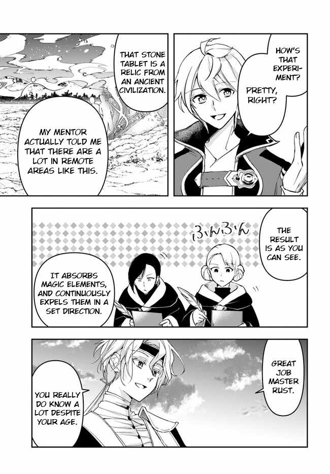 The Frontier Alchemist ~ I Can’t Go Back to That Job After You Made My Budget Zero Chapter 27.1 page 15