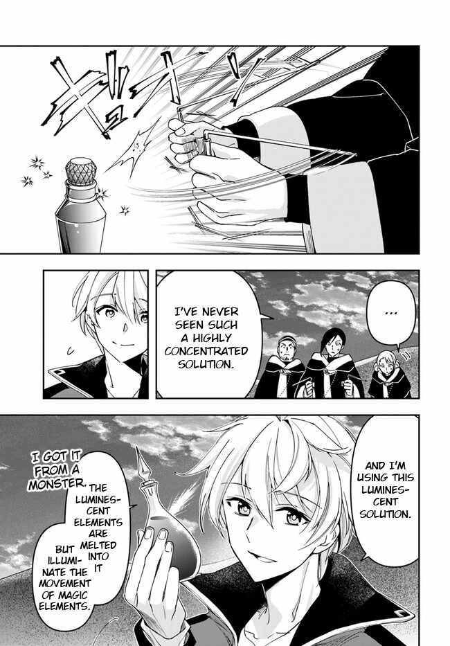 The Frontier Alchemist ~ I Can’t Go Back to That Job After You Made My Budget Zero Chapter 27.1 page 11