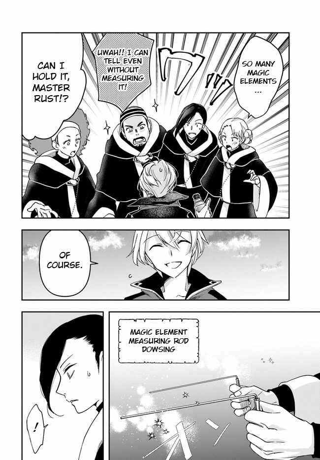 The Frontier Alchemist ~ I Can’t Go Back to That Job After You Made My Budget Zero Chapter 27.1 page 10