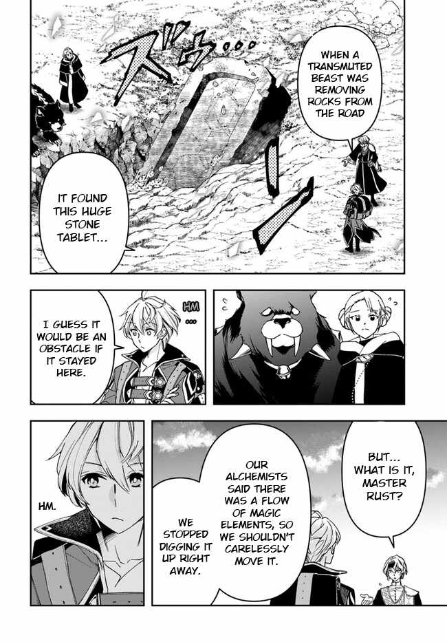 The Frontier Alchemist ~ I Can’t Go Back to That Job After You Made My Budget Zero Chapter 27.1 page 8