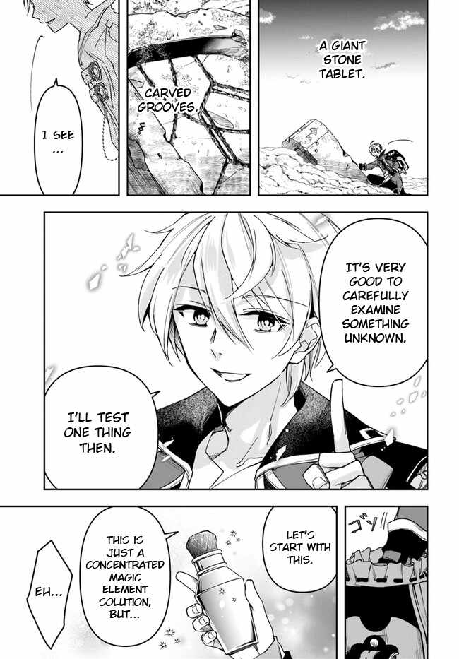 The Frontier Alchemist ~ I Can’t Go Back to That Job After You Made My Budget Zero Chapter 27.1 page 9