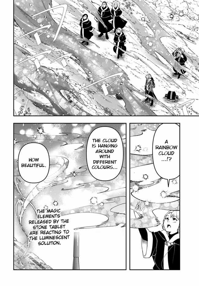 The Frontier Alchemist ~ I Can’t Go Back to That Job After You Made My Budget Zero Chapter 27.1 page 14