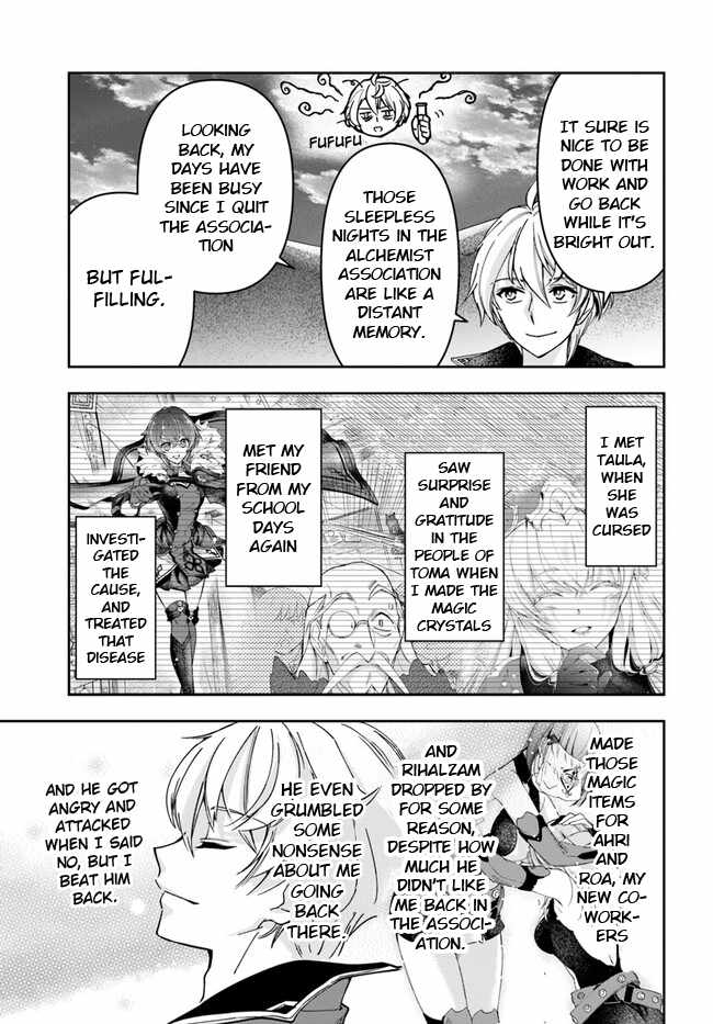 The Frontier Alchemist ~ I Can’t Go Back to That Job After You Made My Budget Zero Chapter 27.1 page 3