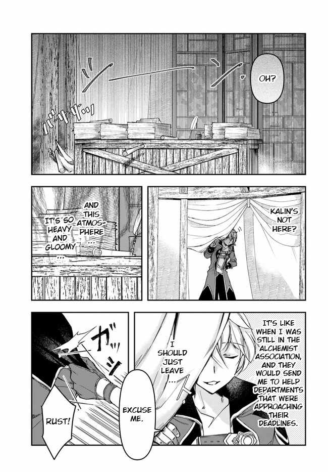 The Frontier Alchemist ~ I Can’t Go Back to That Job After You Made My Budget Zero Chapter 27.2 page 2