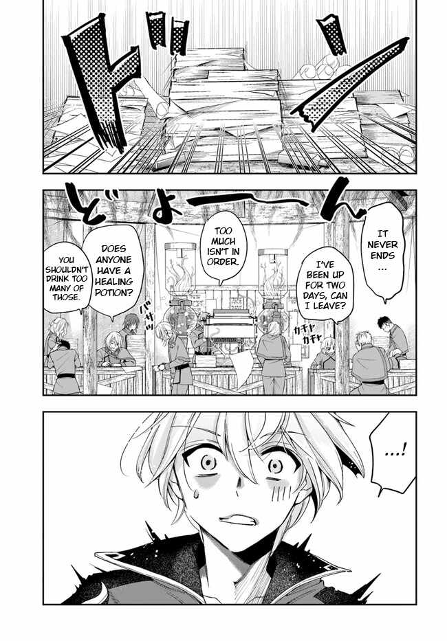 The Frontier Alchemist ~ I Can’t Go Back to That Job After You Made My Budget Zero Chapter 27.2 page 4