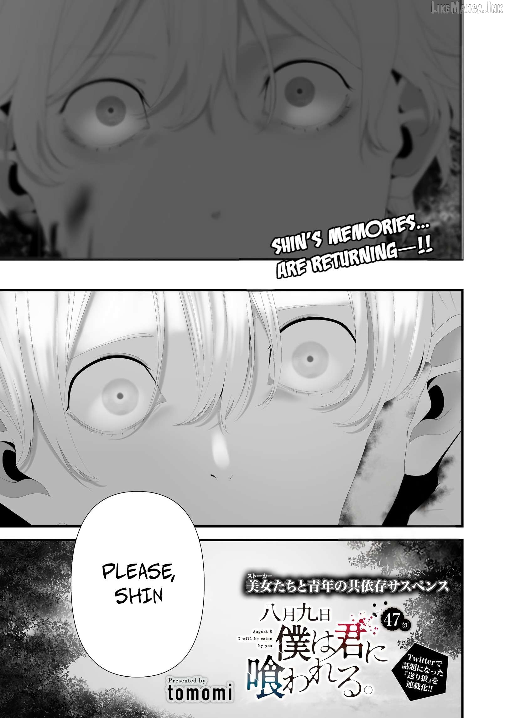 Hachigatsu Kokonoka Boku wa Kimi ni Kuwareru. Chapter 47 page 1
