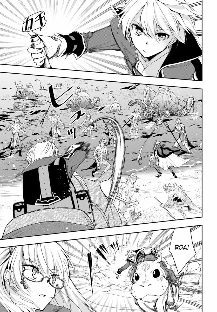The Frontier Alchemist ~ I Can’t Go Back to That Job After You Made My Budget Zero Chapter 28.1 page 15