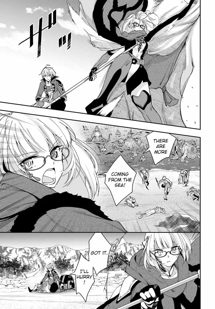 The Frontier Alchemist ~ I Can’t Go Back to That Job After You Made My Budget Zero Chapter 28.1 page 11