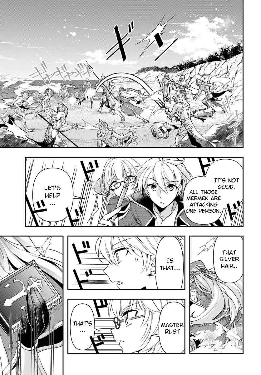 The Frontier Alchemist ~ I Can’t Go Back to That Job After You Made My Budget Zero Chapter 28.1 page 5