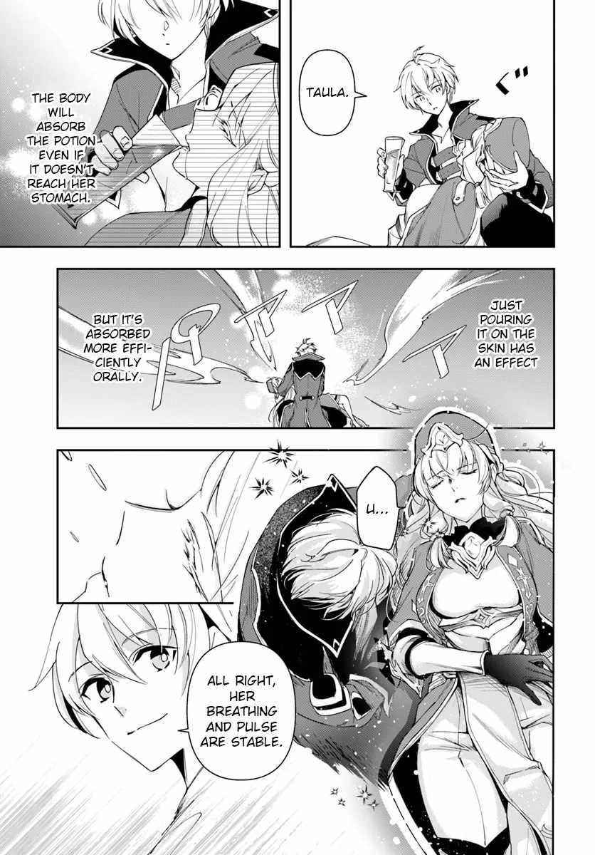 The Frontier Alchemist ~ I Can’t Go Back to That Job After You Made My Budget Zero Chapter 28.1 page 13