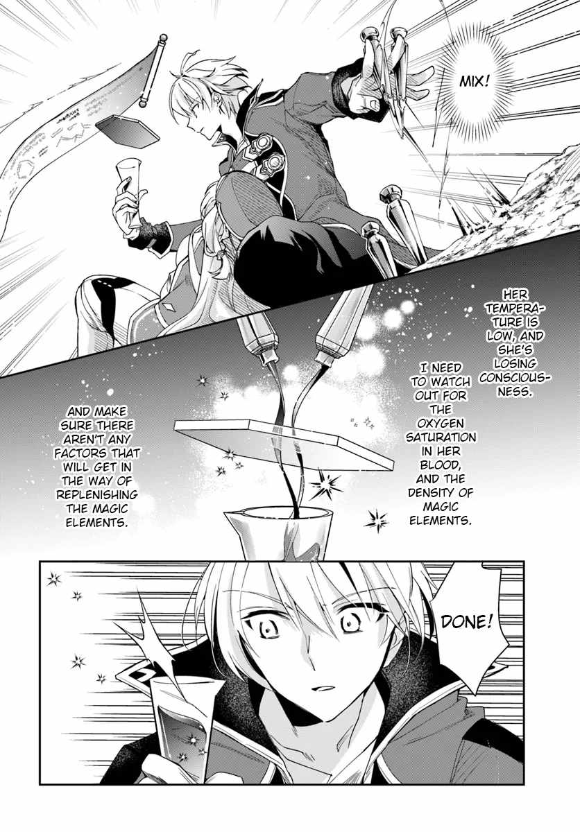 The Frontier Alchemist ~ I Can’t Go Back to That Job After You Made My Budget Zero Chapter 28.1 page 12