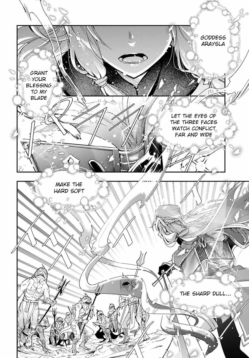 The Frontier Alchemist ~ I Can’t Go Back to That Job After You Made My Budget Zero Chapter 28.1 page 6