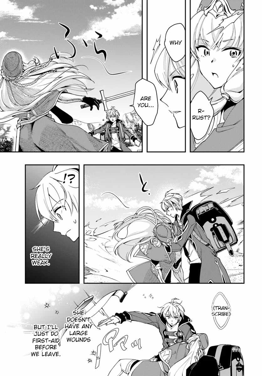 The Frontier Alchemist ~ I Can’t Go Back to That Job After You Made My Budget Zero Chapter 28.1 page 9