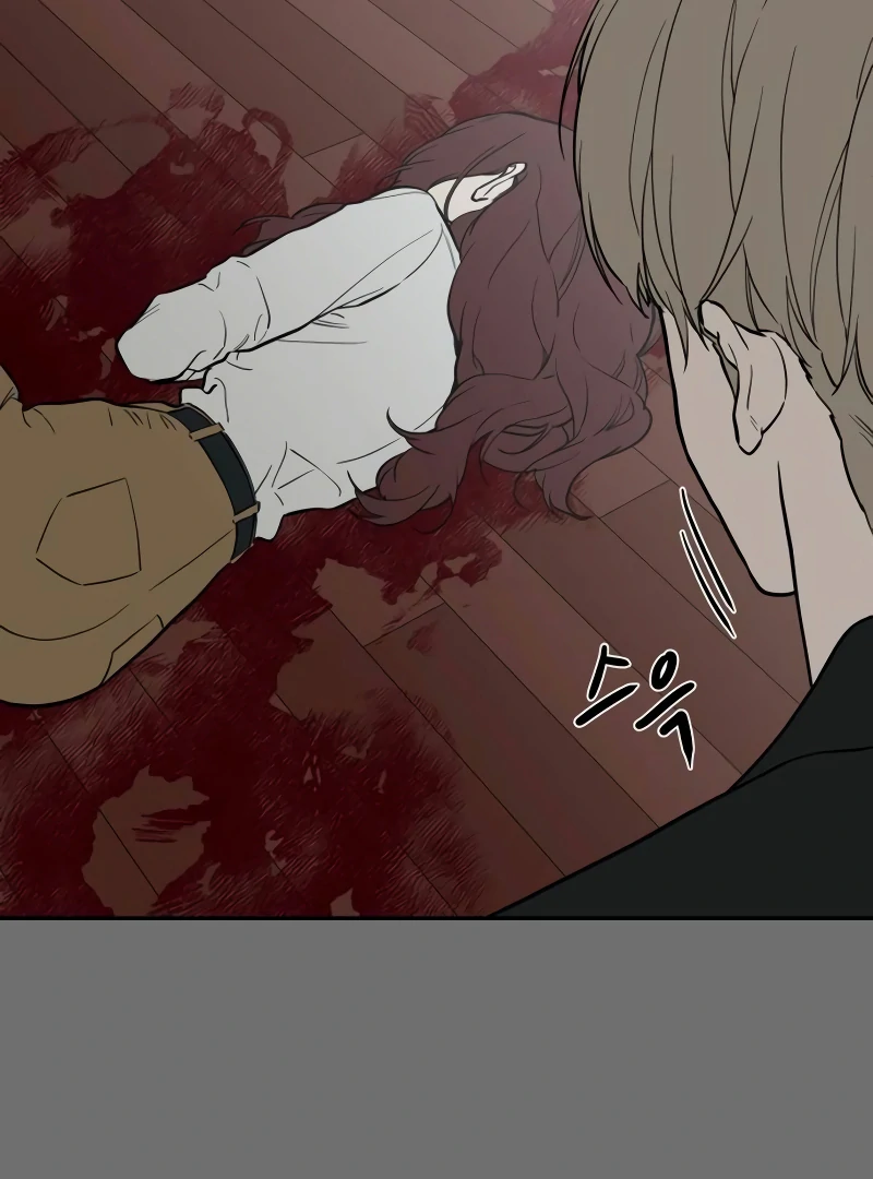 A Ghostly Song Chapter 47 page 53