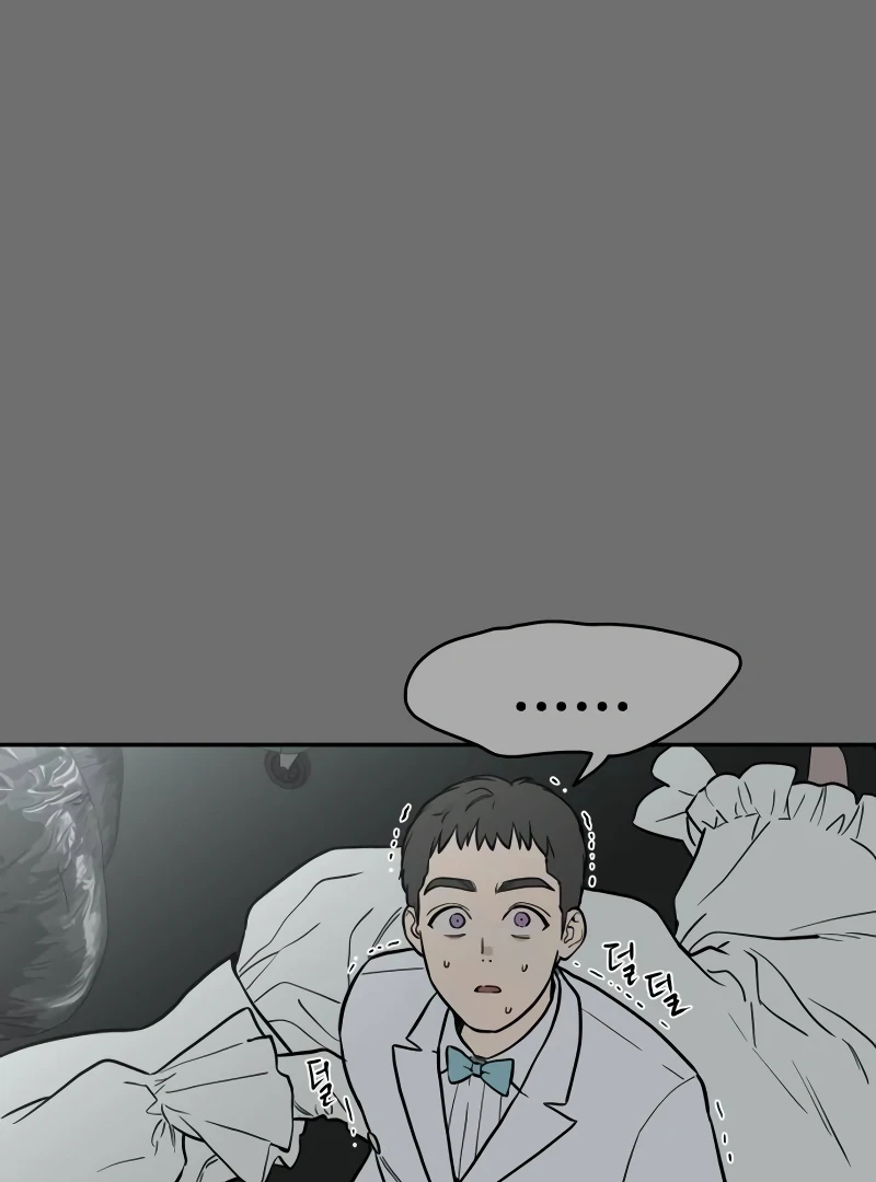 A Ghostly Song Chapter 47 page 23
