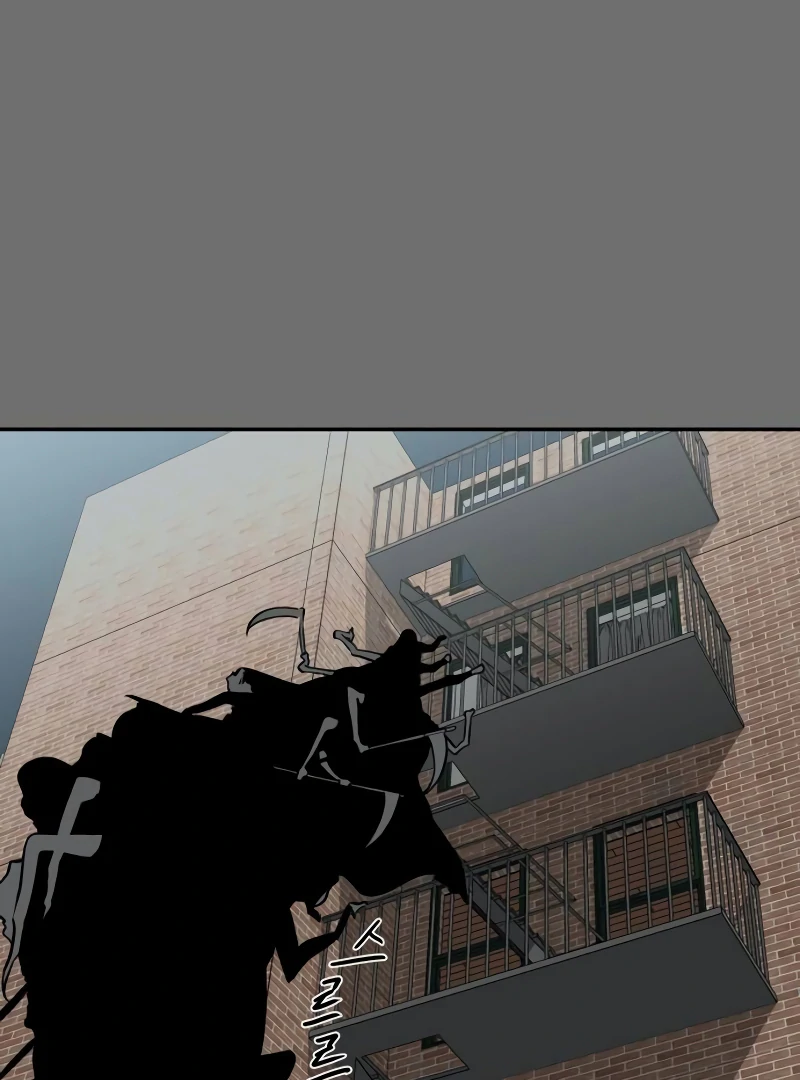 A Ghostly Song Chapter 47 page 32