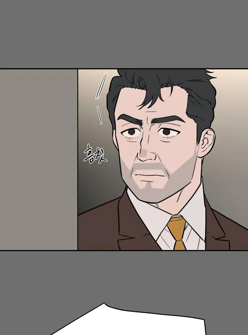 A Ghostly Song Chapter 47 page 122