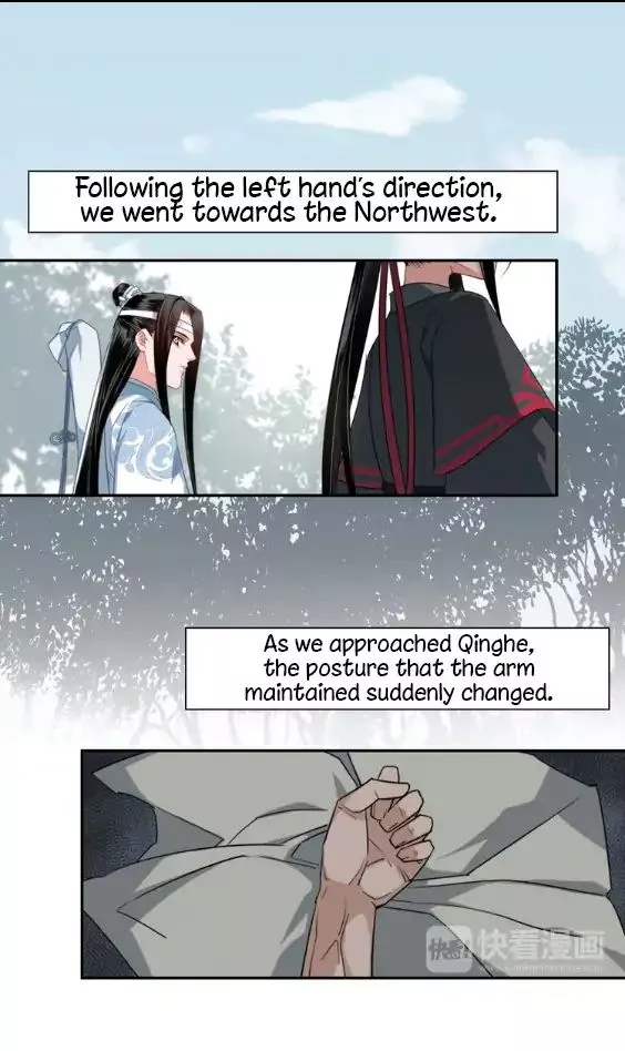 The Grandmaster of Demonic Cultivation Chapter 47 page 12