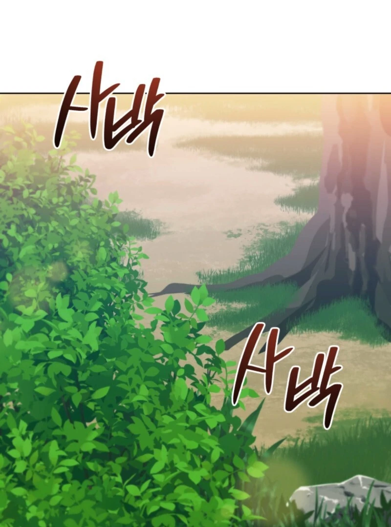 I Became the Daughter-in-Law of the Righteous Mad Dog Chapter 48 page 71