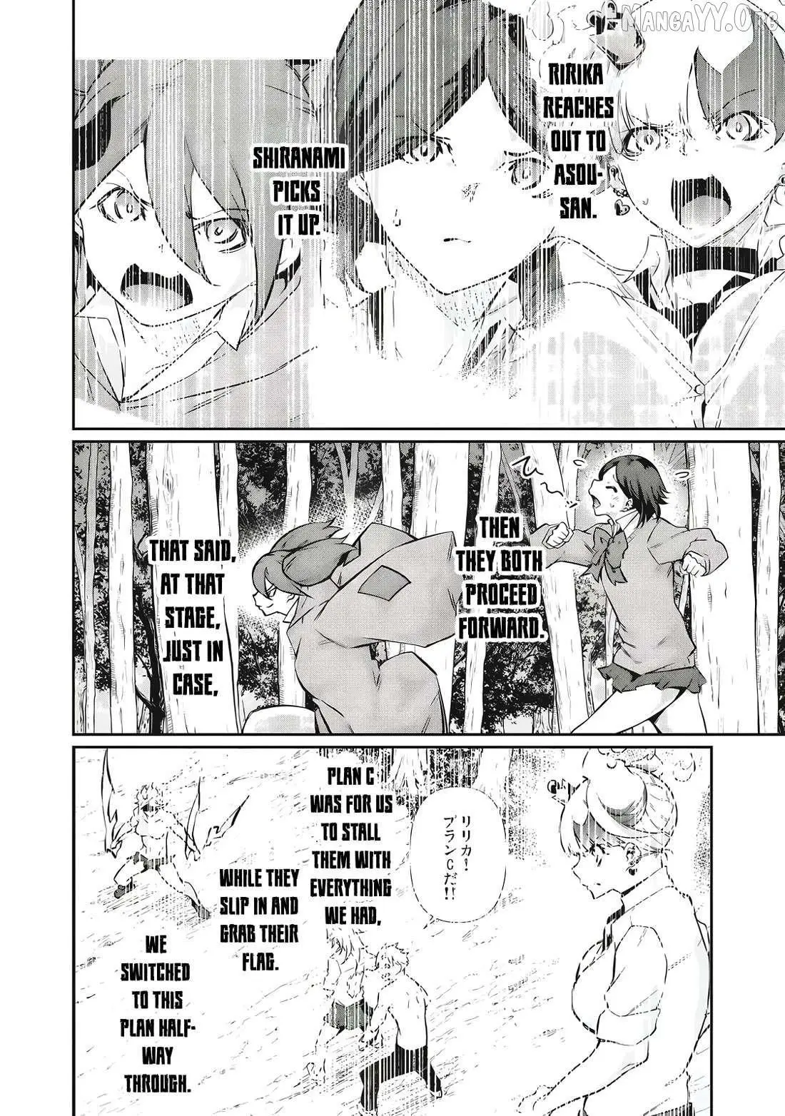 Hacking Ghost Karada ni Shika Kachi no Nai Chapter 48 page 4