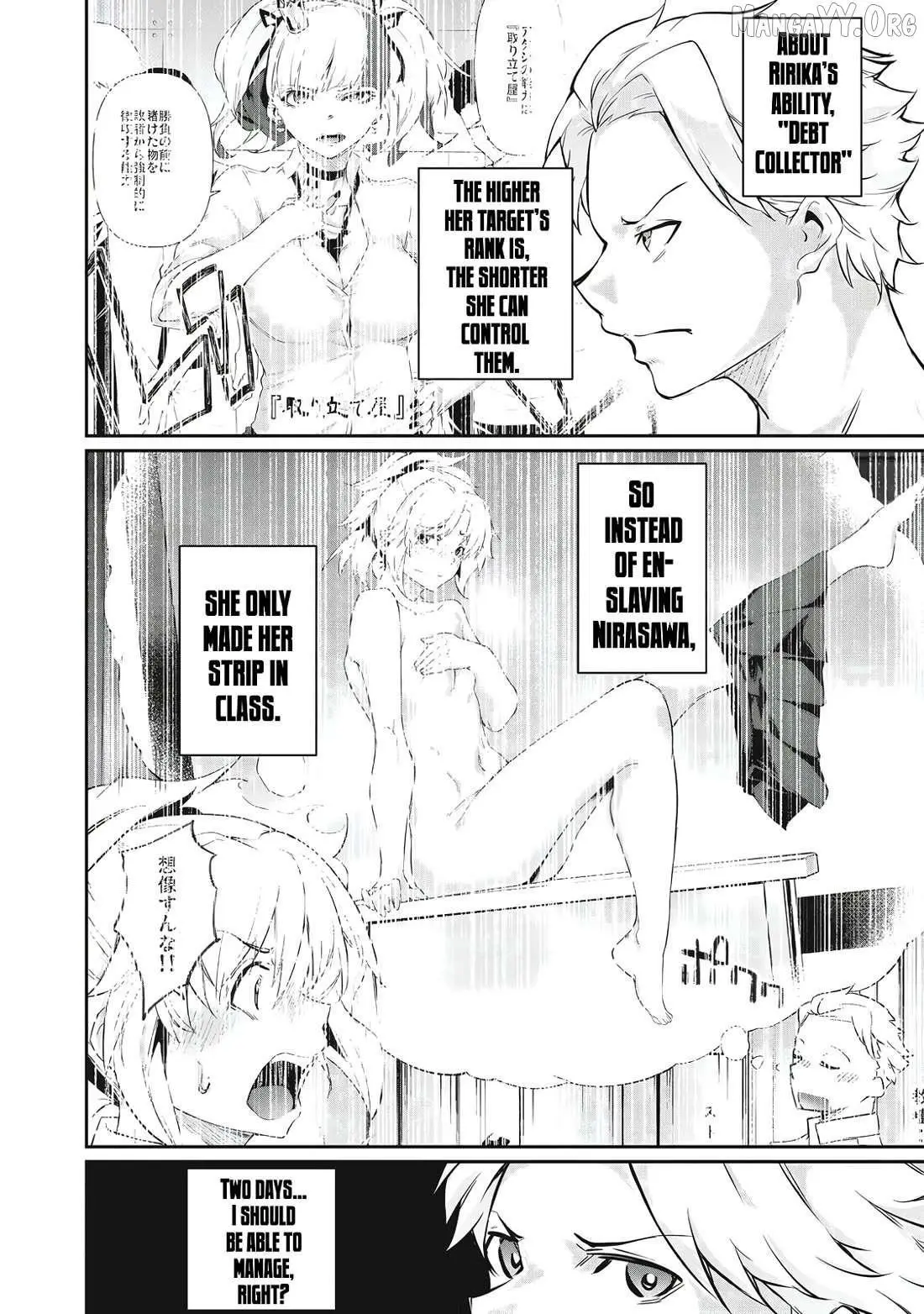 Hacking Ghost Karada ni Shika Kachi no Nai Chapter 48 page 6