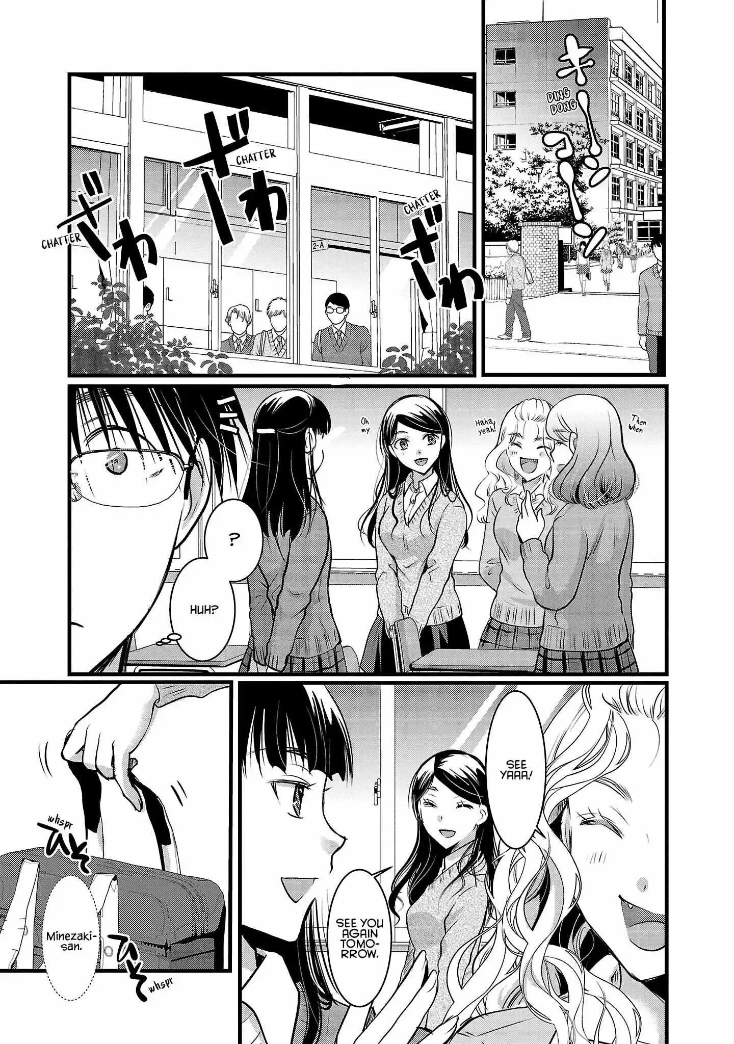 Takane no Hana wa Midaresaki Chapter 47 page 6