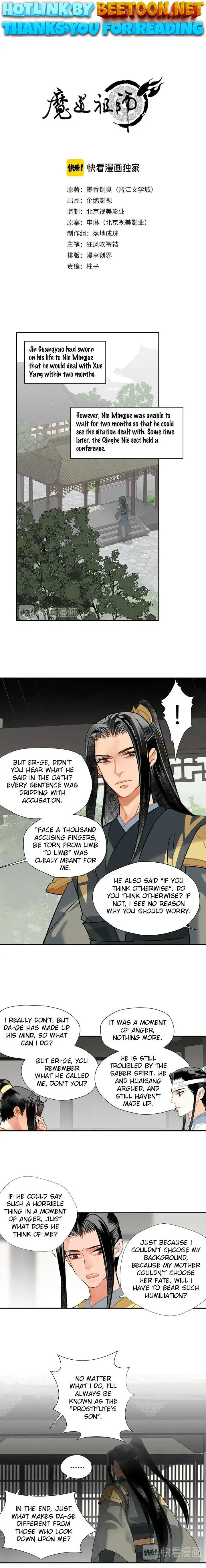 The Grandmaster of Demonic Cultivation Chapter 144 page 1
