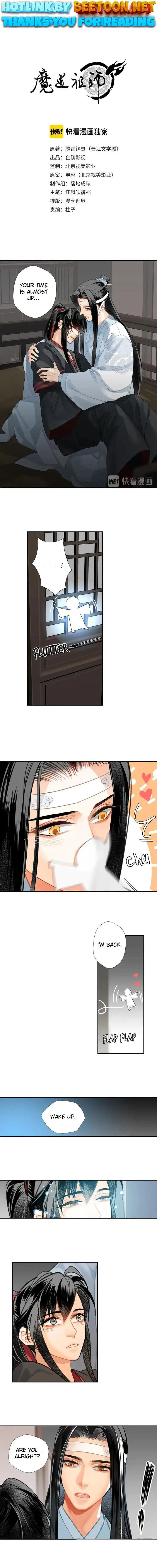 The Grandmaster of Demonic Cultivation Chapter 145 page 1