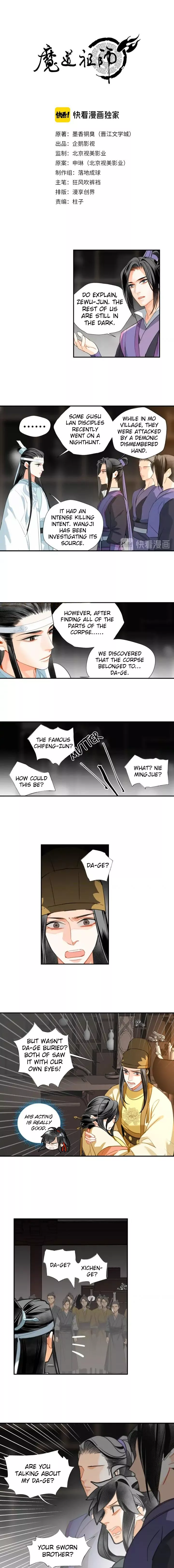 The Grandmaster of Demonic Cultivation Chapter 146 page 1