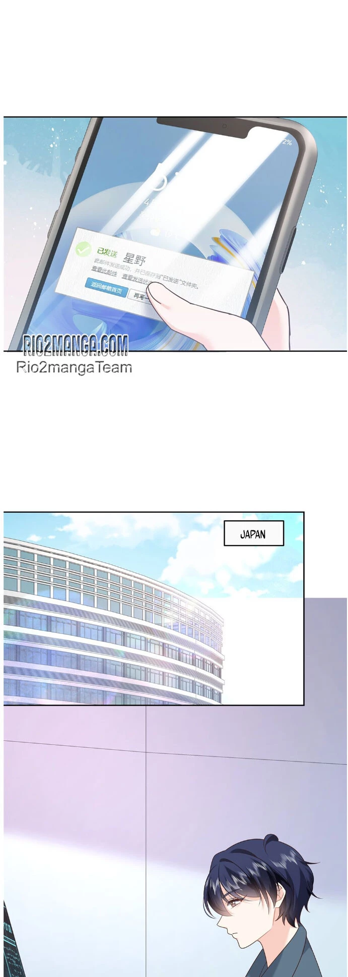 National School Prince Is A Girl Chapter 365 page 18